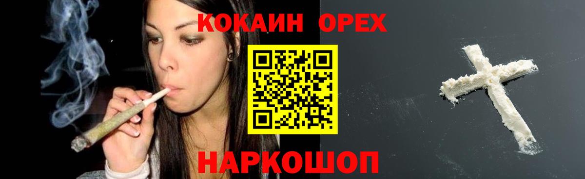 Cocaine 99%  Вход с VPN  Приморско-Ахтарск  КОКАИН Fish Scale 