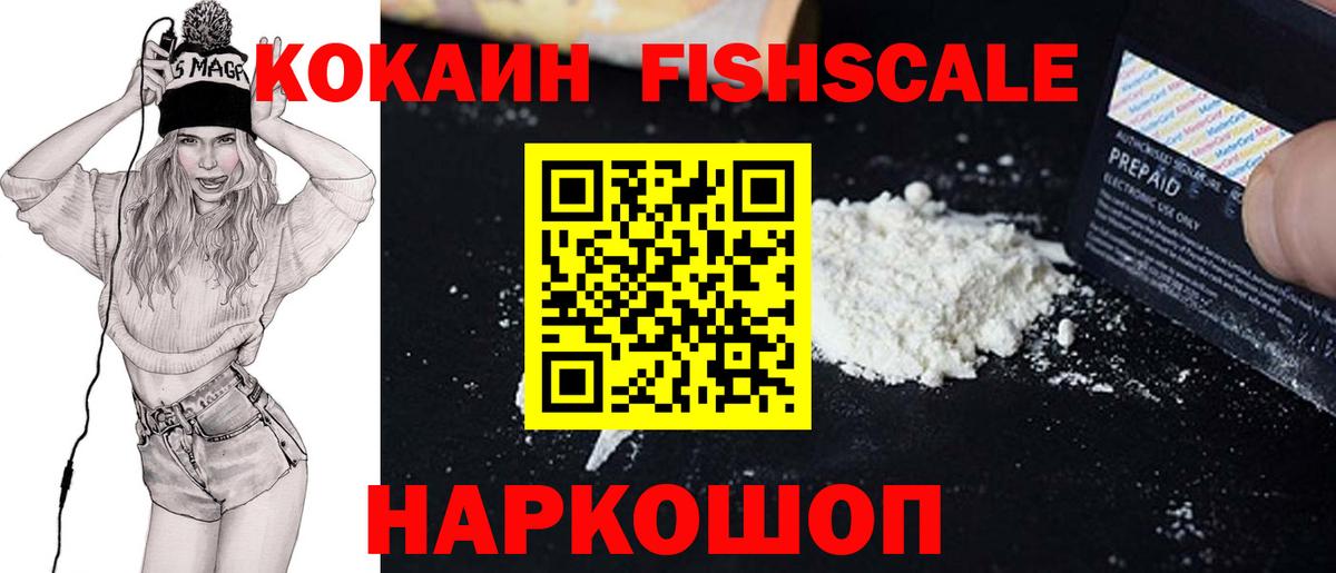LSD-25  Альфа ПВП СК кристаллы  Приморско-Ахтарск  Вход с VPN  Марихуана  ГАШ  Меф кристаллы  Cocaine 