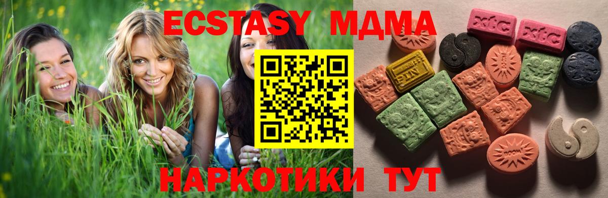 Экстази louis Vuitton Приморско-Ахтарск