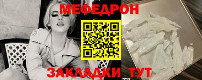 первитин Обнинск