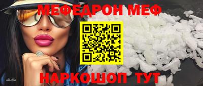 прущие грибы Обь
