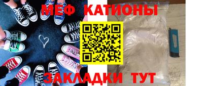 соль ск Нягань