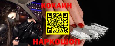 первитин Обнинск