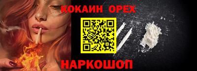 первитин Обнинск