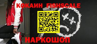 прущие грибы Обь