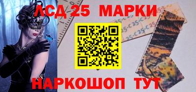 прущие грибы Обь