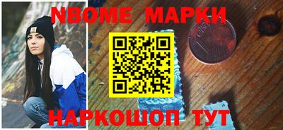 первитин Обнинск