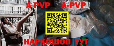 прущие грибы Обь