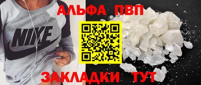 первитин Обнинск