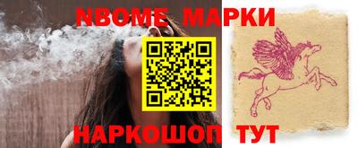прущие грибы Обь