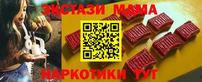 первитин Обнинск