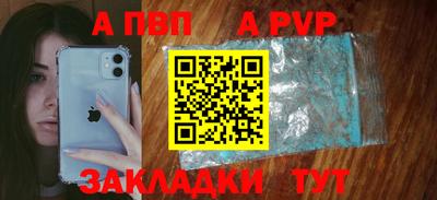 прущие грибы Обь