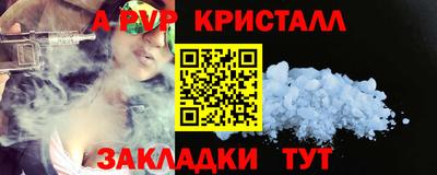первитин Обнинск