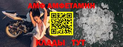 прущие грибы Обь