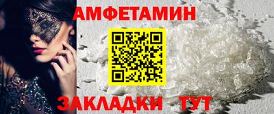 соль ск Нягань