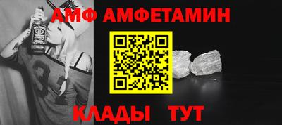 прущие грибы Обь