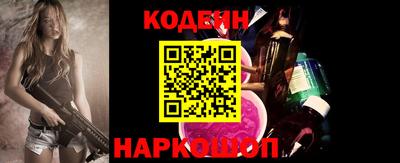 прущие грибы Обь