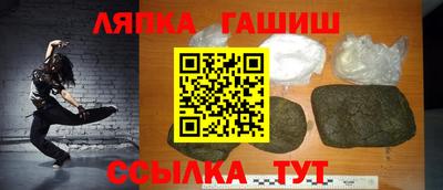 прущие грибы Обь