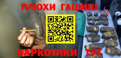 прущие грибы Обь