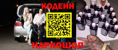 первитин Обнинск