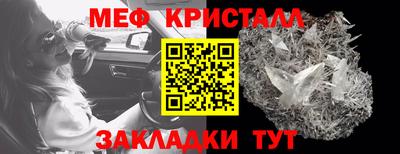 соль ск Нягань