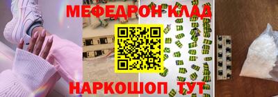 прущие грибы Обь