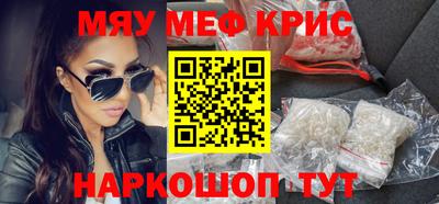 прущие грибы Обь