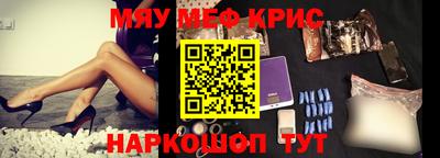 прущие грибы Обь