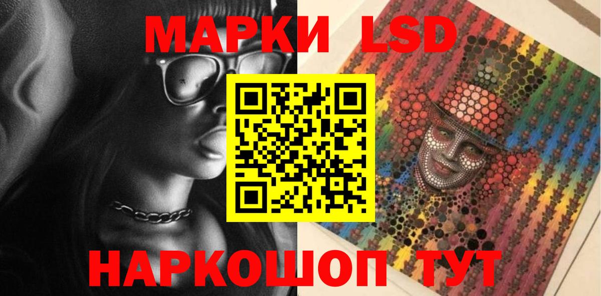 ГАШИШ Приморско-Ахтарск