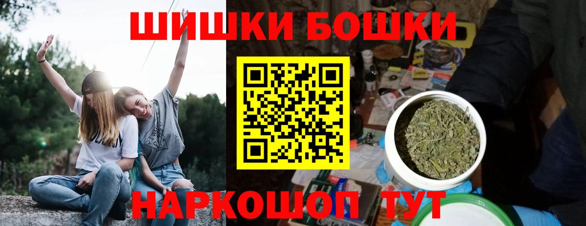 Канабис индика  Бошки марихуана SATIVA & INDICA  Марихуана ГИДРОПОН  Приморско-Ахтарск  Вход с VPN  Бошки Шишки семена 